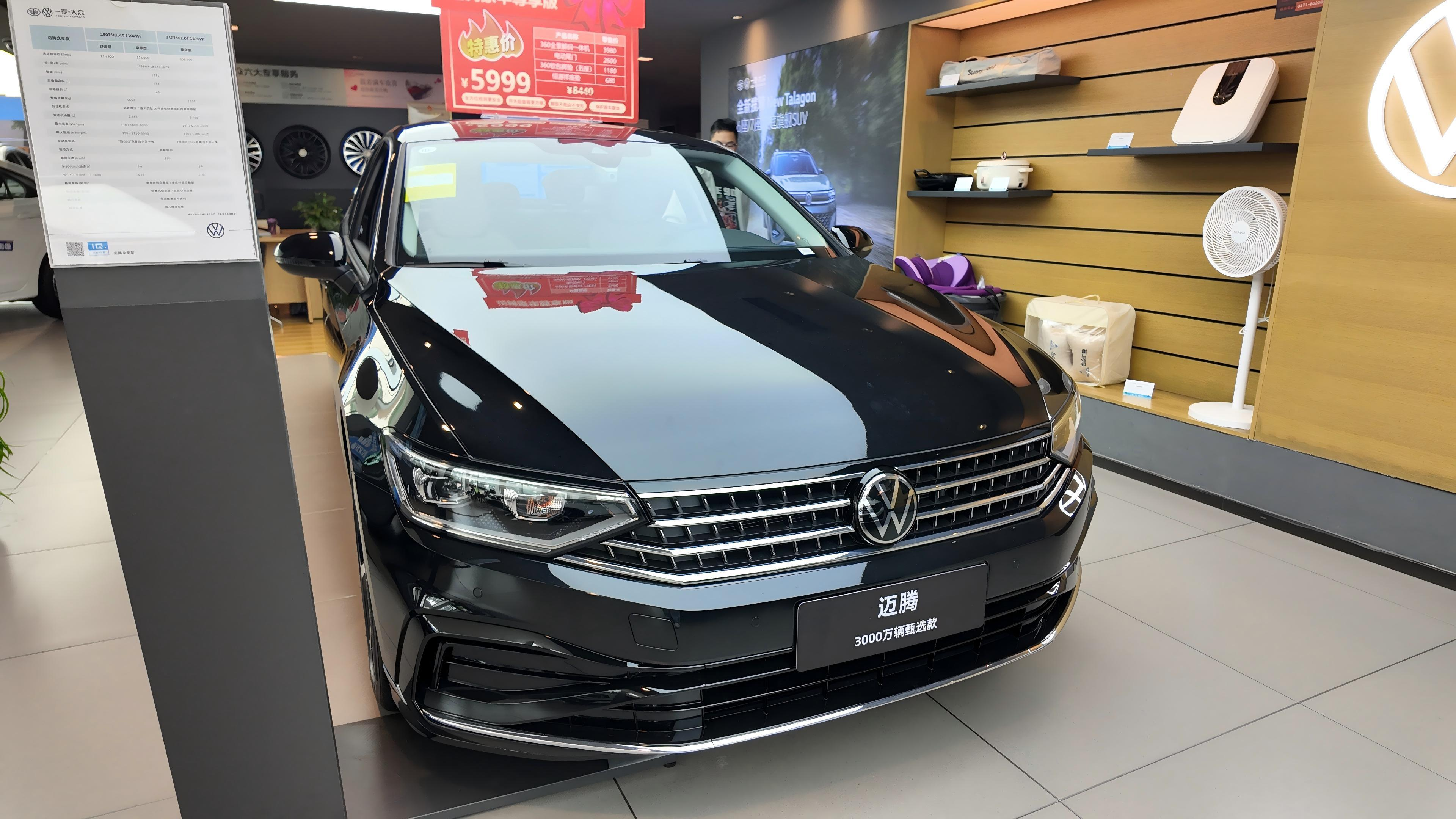 德系工业美学焕新传承 迈腾3000万辆甄选